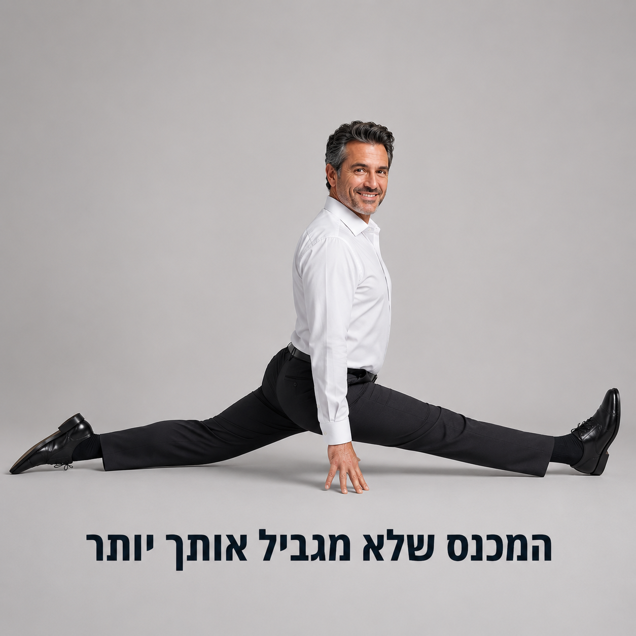 מכנס אלגנט מחויט | דגם פלקס