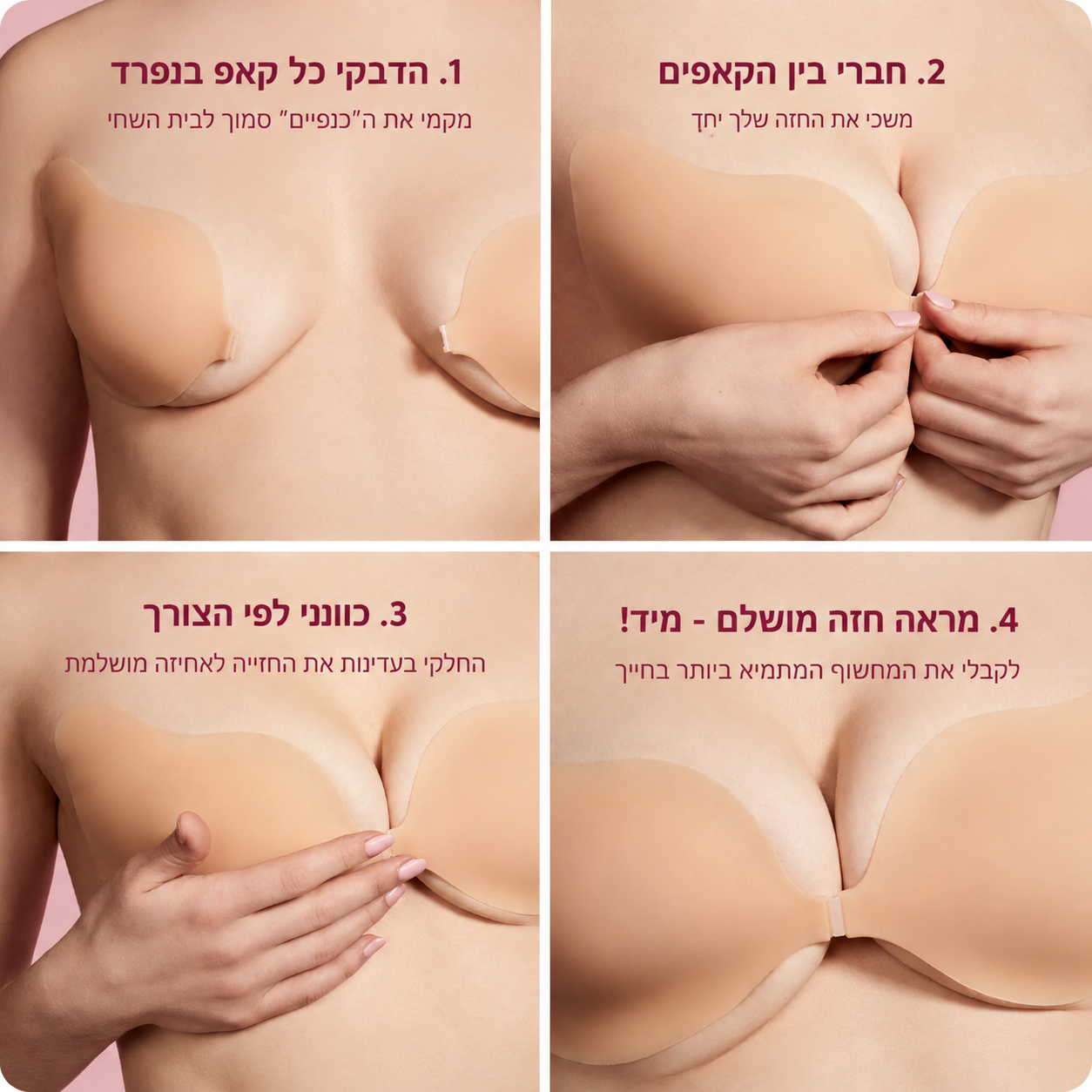 חזיית סיליקון מעצבת למחשוף