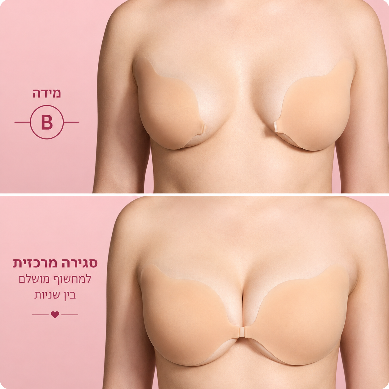 חזיית סיליקון מעצבת למחשוף