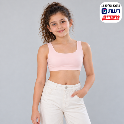 בלום סטארט — התחלה חדשה כשהיא גדלה.