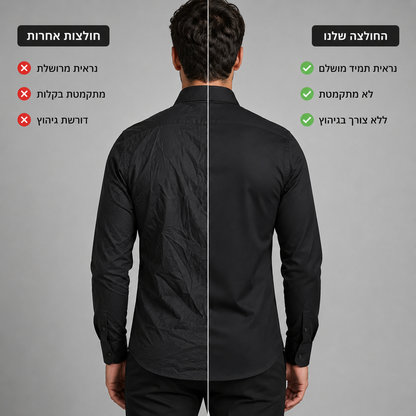 חולצה מכופתרת ללא גיהוץ | דגם קומפורט