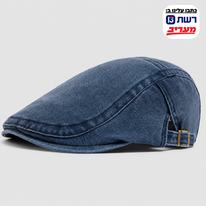 כובע קסקט קלאסי לגבר