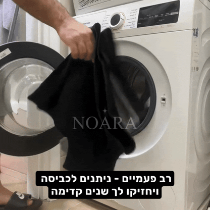 תחתוני בוקסר לגברים | ספיגה אולטרה לדליפות שתן