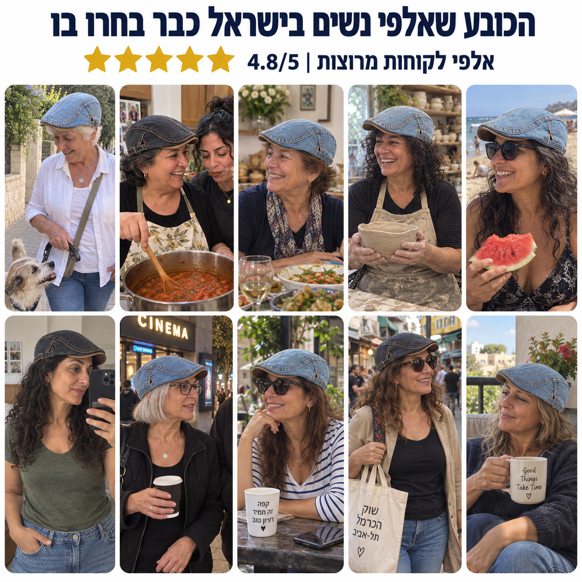 כובע קסקט קלאסי לאישה