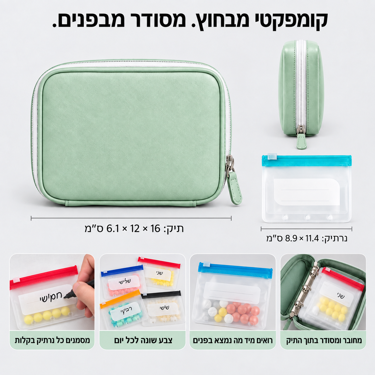 Jewelry Case