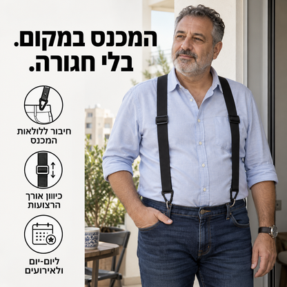 שלייקס מתכווננים לגבר