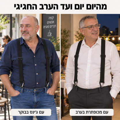 שלייקס מתכווננים לגבר
