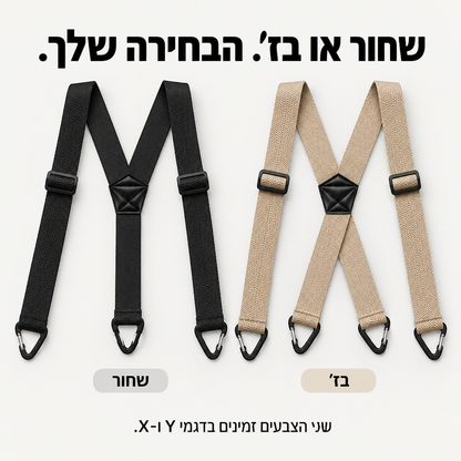 שלייקס מתכווננים לגבר