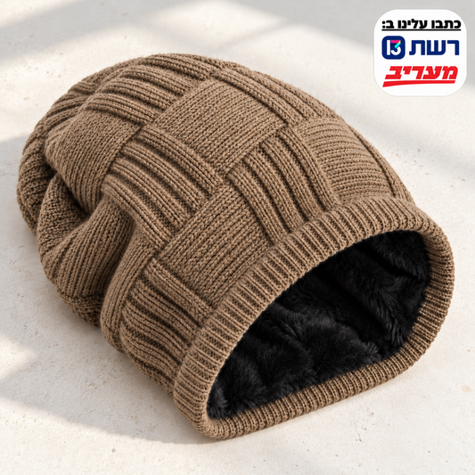 כובע בז׳ כהה עם בטנה פרוותית שחורה ותג נוארה