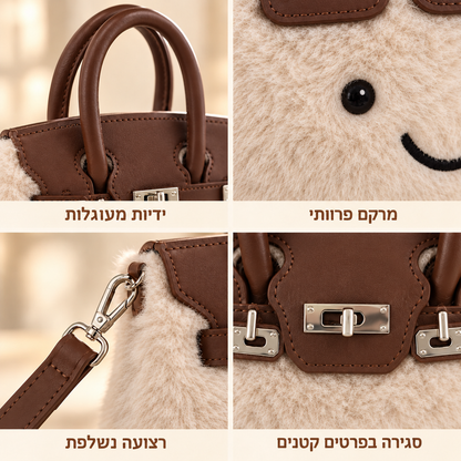 פרטי התיק: מרקם פרוותי, ידיות מעוגלות, סגירה ורצועה נשלפת