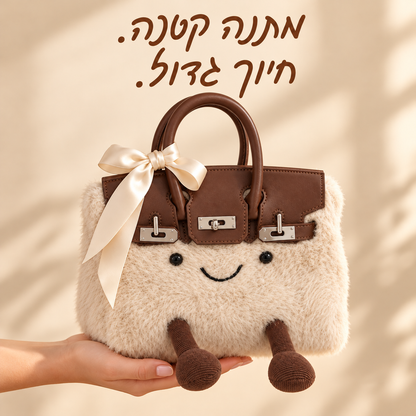 תיק נוארה כרעיון למתנה — המחשה עם סרט דקורטיבי