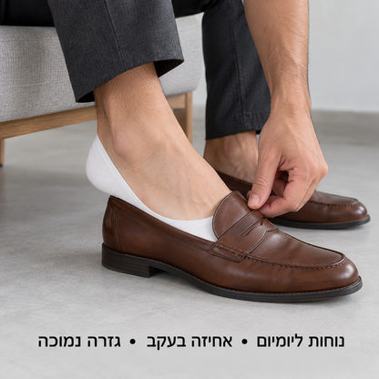 גרב נסתרת לבנה עם מוקסין חום ושלושה יתרונות בעברית